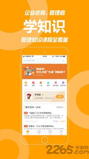 共好学app下载,共好学,阅读app