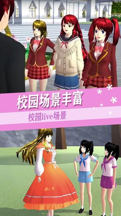 高校时空恋人模拟游戏下载,高校时空恋人模拟,校园游戏