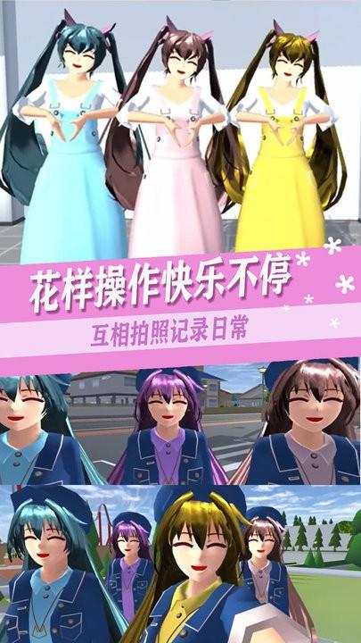 高校时空恋人模拟游戏下载,高校时空恋人模拟,校园游戏
