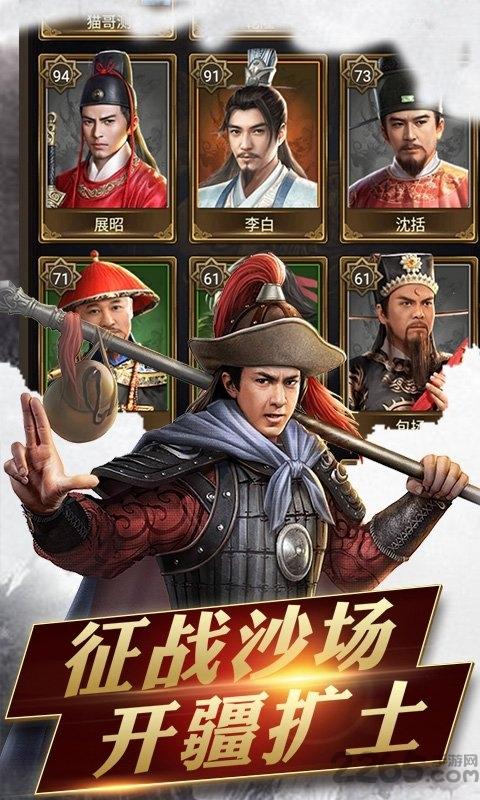 官人好风流内购破解版下载,官人好风流,当官手游,模拟手游