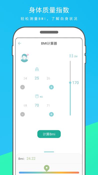 多功能百宝箱软件下载,多功能百宝箱,工具app