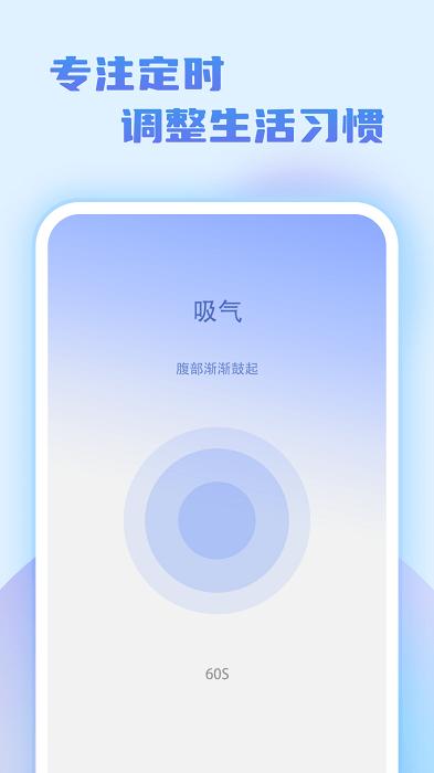 步行达人app下载,步行app,健身app,步行达人