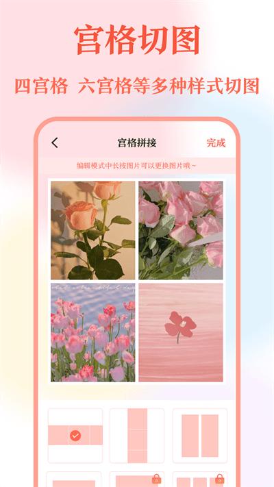 带壳截屏screen截图官方版下载,带壳截屏screen截图,截图app,编辑app