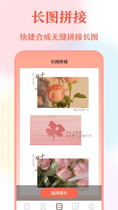 带壳截屏screen截图官方版下载,带壳截屏screen截图,截图app,编辑app