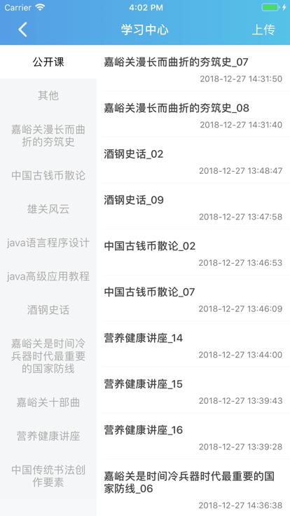 书香雄关app下载,书香雄关,阅读app,图书馆app
