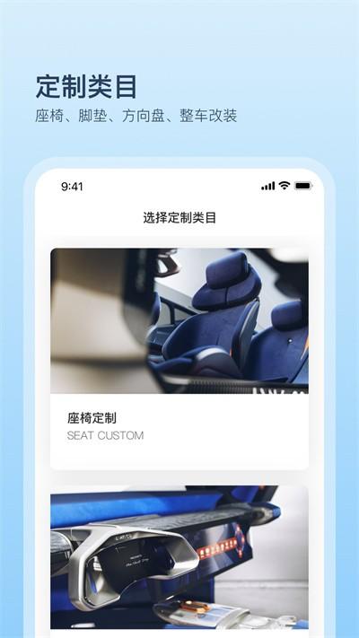 卡内车改手机端下载,卡内车改,汽车app,改装app