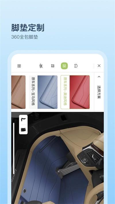 卡内车改手机端下载,卡内车改,汽车app,改装app