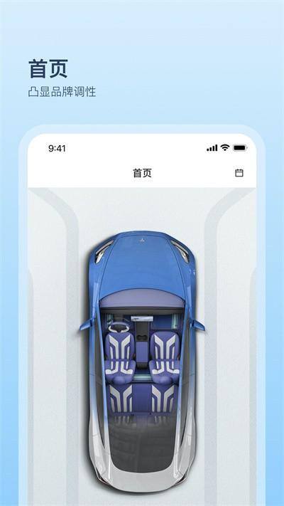 卡内车改手机端下载,卡内车改,汽车app,改装app
