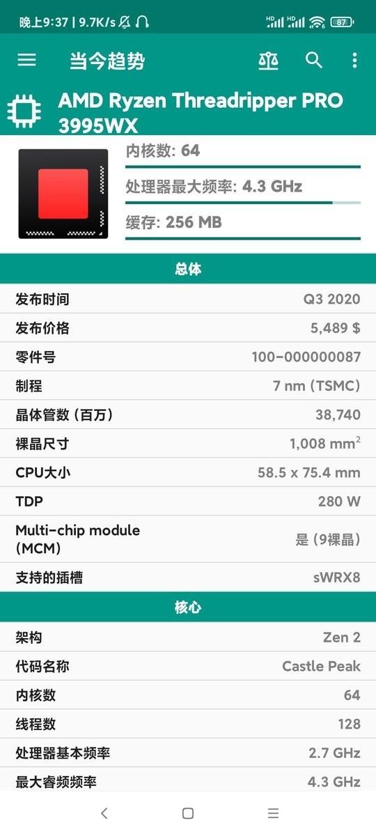 cpu-l最新版下载,cpul,查询app,工具app