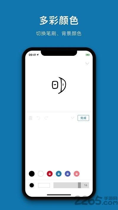 汉字的故事官方版下载,汉字的故事,阅读app,记录app